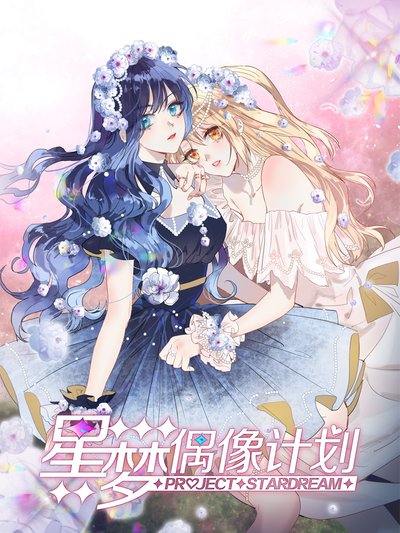  东京喰种